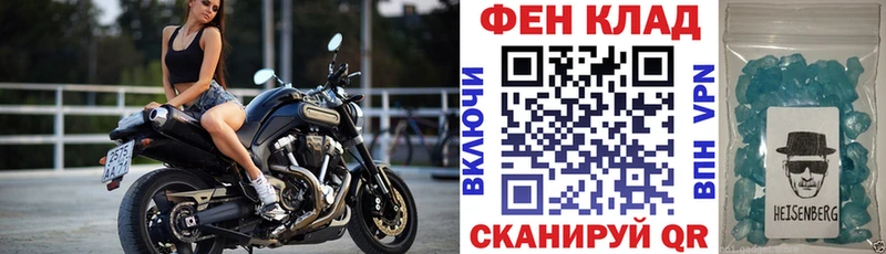 наркотики  Чапаевск  АМФЕТАМИН VHQ 