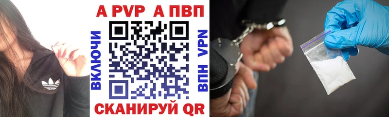 blacksprut зеркало  Чапаевск  Alfa_PVP Соль 