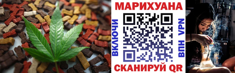 купить наркоту  Чапаевск  Canna-Cookies марихуана 