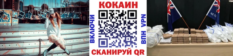 Cocaine Columbia  Чапаевск 