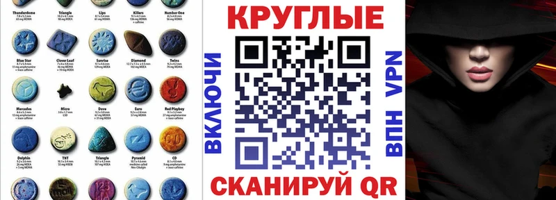 цены   Чапаевск  Ecstasy 300 mg 