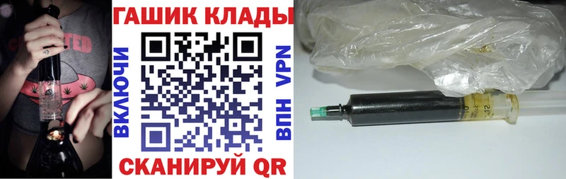 где купить наркотик  Чапаевск  дарк нет официальный сайт  ГАШ AMNESIA HAZE 