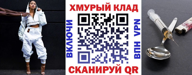 Героин белый  Чапаевск 