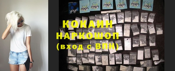 кокаин Арсеньев
