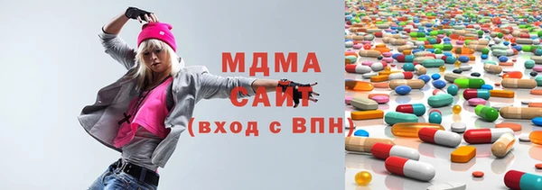 мяу мяу мука Аркадак
