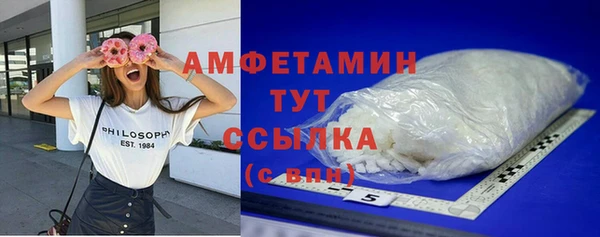 мяу мяу мука Аркадак