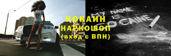 эйфоретик Балахна