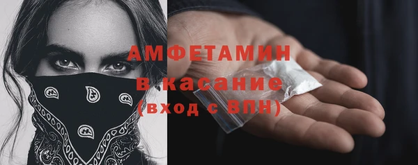 кокаин Арсеньев