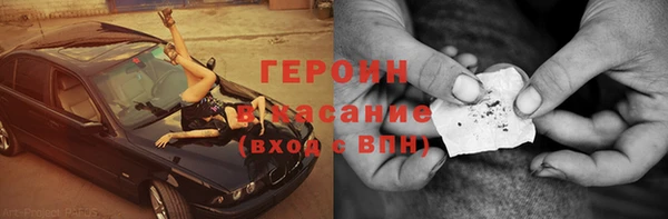 эйфоретик Балахна