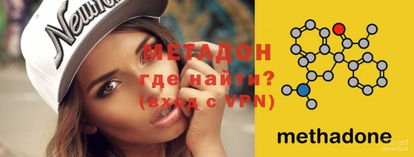 мяу мяу мука Аркадак