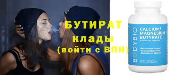 кокаин Арсеньев