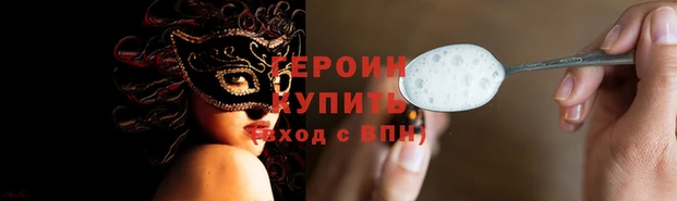 эйфоретик Балахна