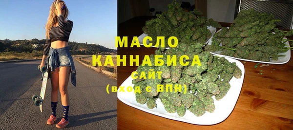 кокаин Арсеньев