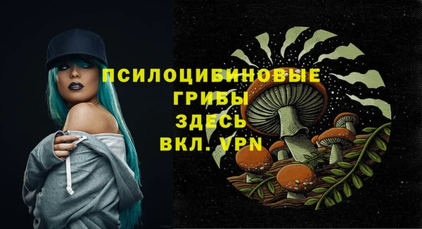 кокаин Арсеньев