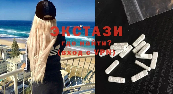 мяу мяу мука Аркадак