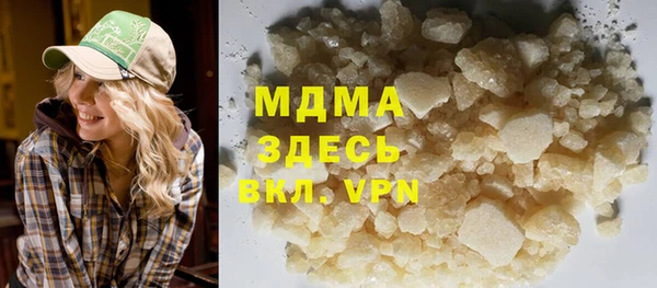 прущий лед Баксан