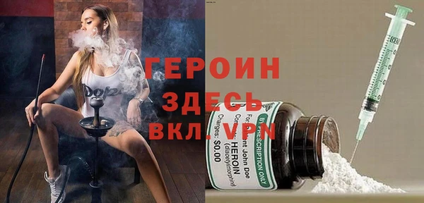 эйфоретик Балахна