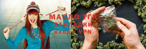 кокаин Арсеньев
