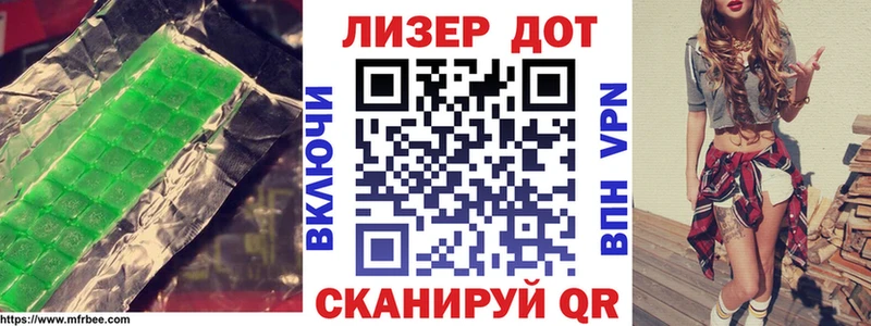 LSD-25 экстази кислота  кракен вход  Чапаевск  где купить наркоту 