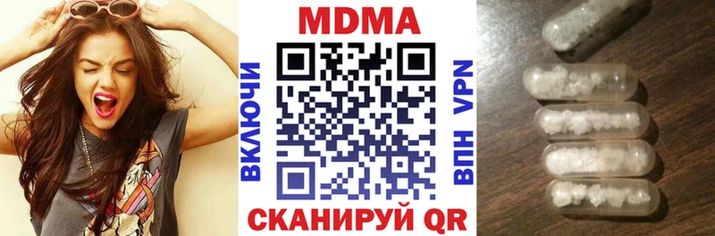 МДМА crystal  Чапаевск 