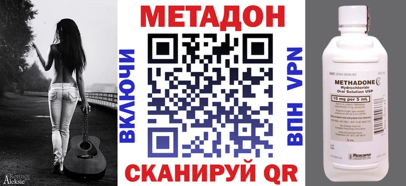 мега как войти  Чапаевск  Метадон кристалл 