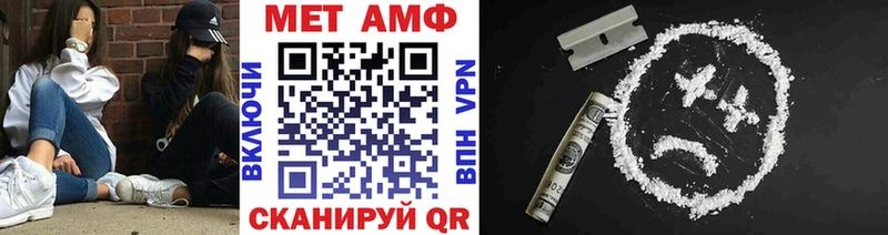 купить закладку  Чапаевск  Первитин Methamphetamine 