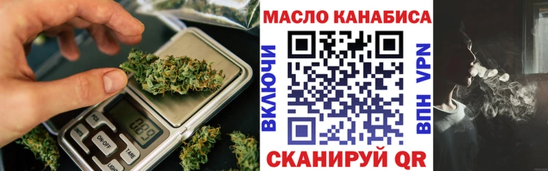 Дистиллят ТГК вейп  MEGA как зайти  Чапаевск  наркошоп 